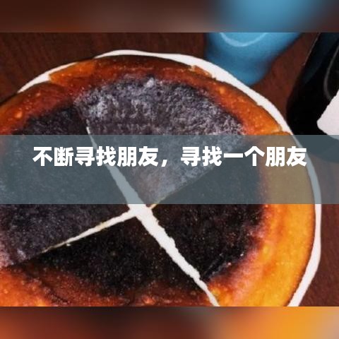 feishazoushi 第6页