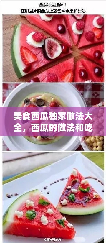 guijirenchen 第8页