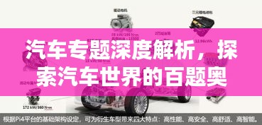 手舞足蹈 第8页