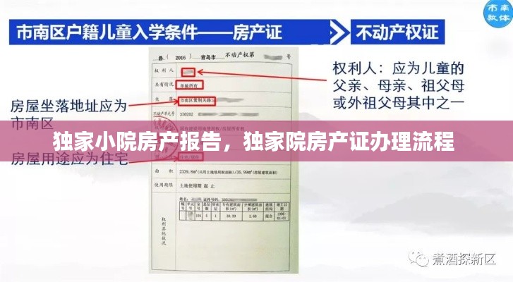 xiusekecan 第5页