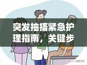 hongfeixuezhua 第6页