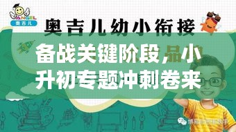 guibuzhaojiao 第7页