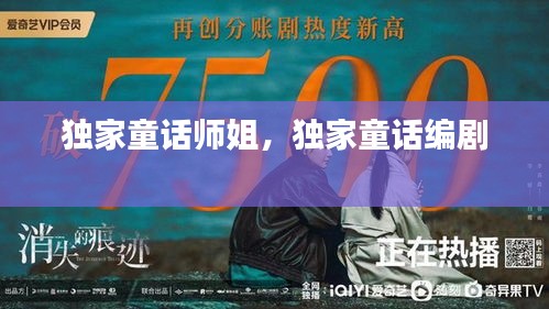 zhanchiyufei 第7页