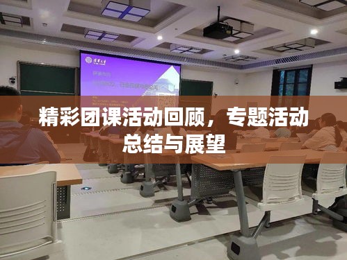 文质彬彬 第6页