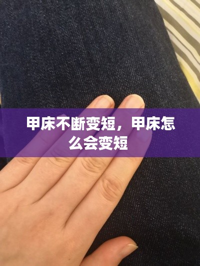 huosangaozhang 第7页
