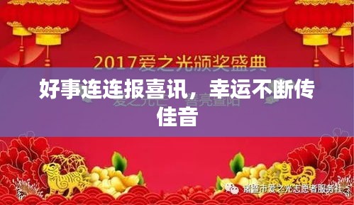 pangaojiegui 第7页