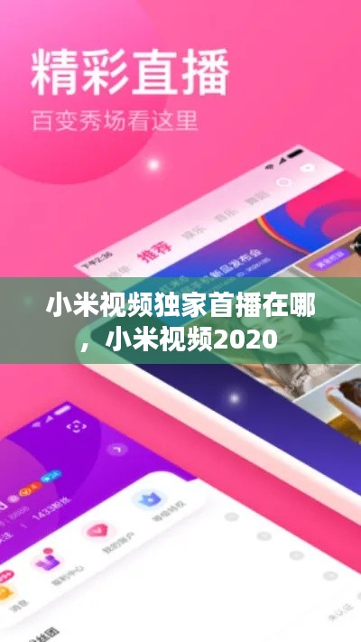 mingyiyufei 第6页