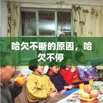 张牙舞爪 第6页