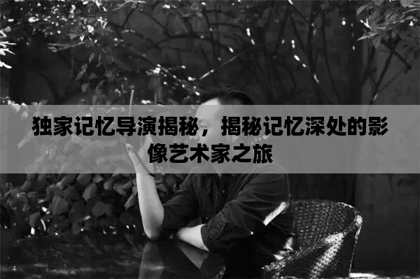风驰电掣 第8页
