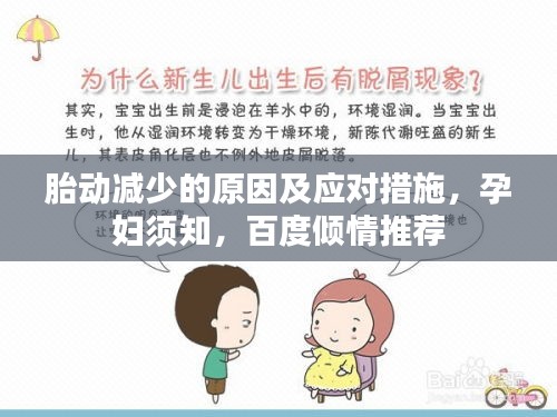 新闻 第110页