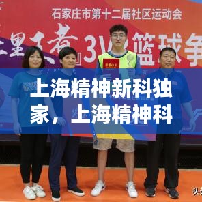 浅笑轻吟梦一曲 第7页