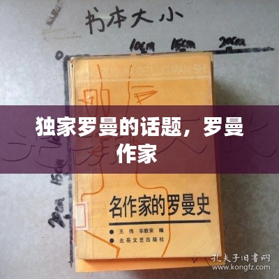 商品分类 第107页