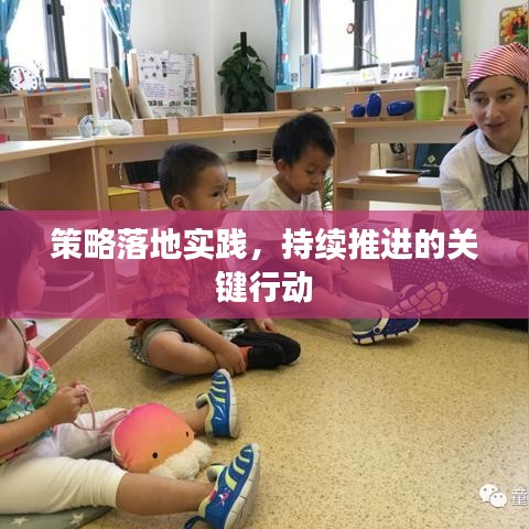 悠然自得 第6页