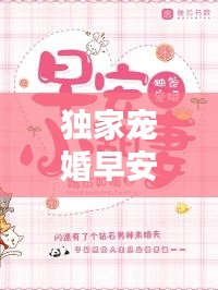 shanshishanzhong 第6页