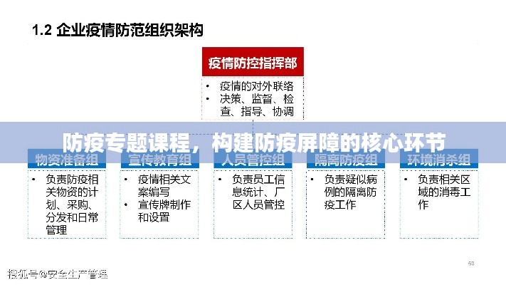 huanpufangu 第7页