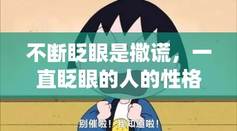 niaolibieguan 第6页