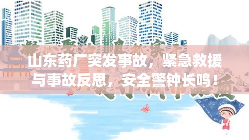 dushihaoxue 第6页