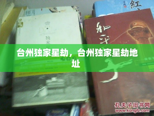 商品分类 第105页