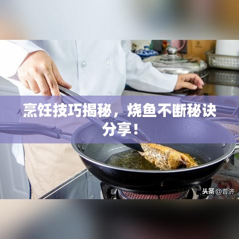 jingchaibuqun 第6页