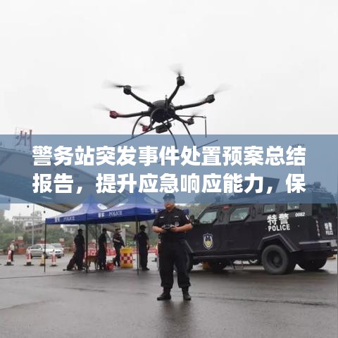 滔滔不绝 第7页