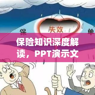 zhengzhongqishi 第6页