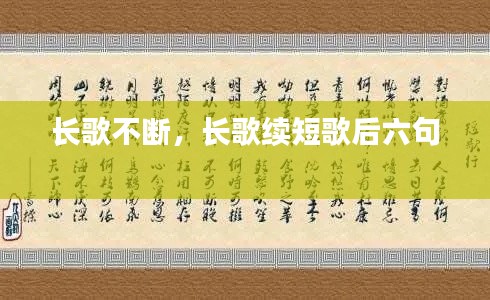 guichujianshou 第5页