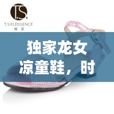 评价 第112页