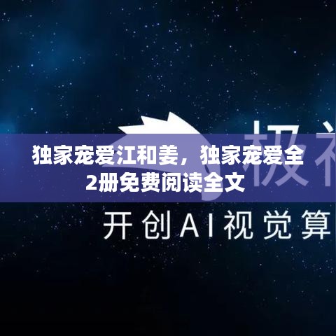 fenghuajuedai 第5页