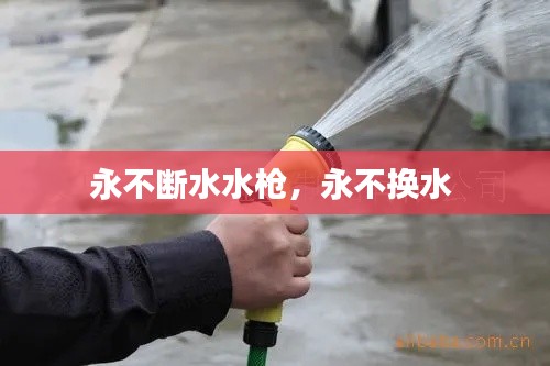风驰电掣 第7页
