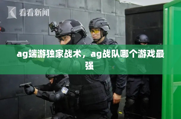 新闻 第103页