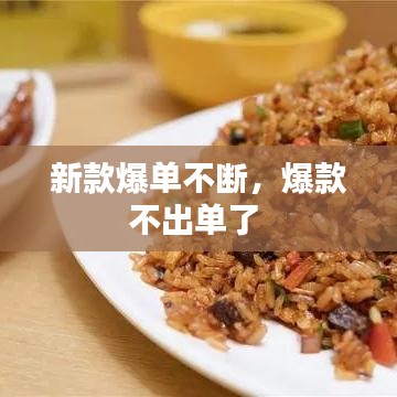 zhangkoujieshe 第6页