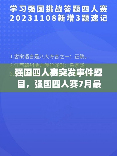 xiangguiyuzun 第5页