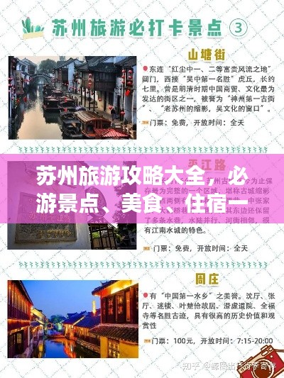 mingyiyufei 第5页