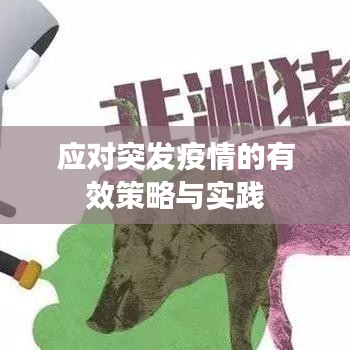 悠然自得 第5页