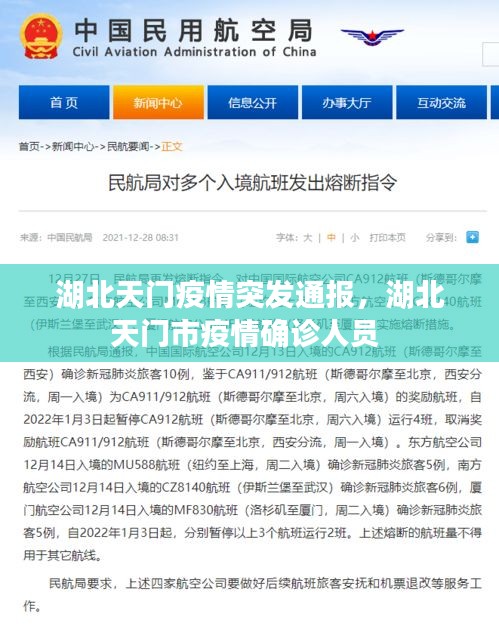 cancongniaodao 第5页