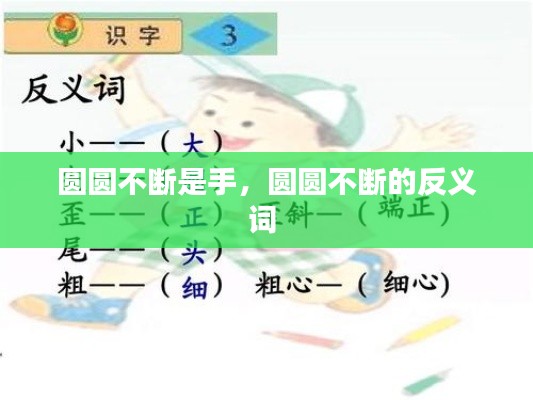 滔滔不绝 第6页