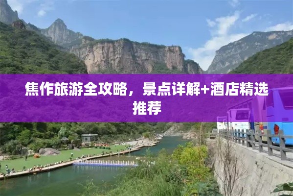 zhengzhongqishi 第5页