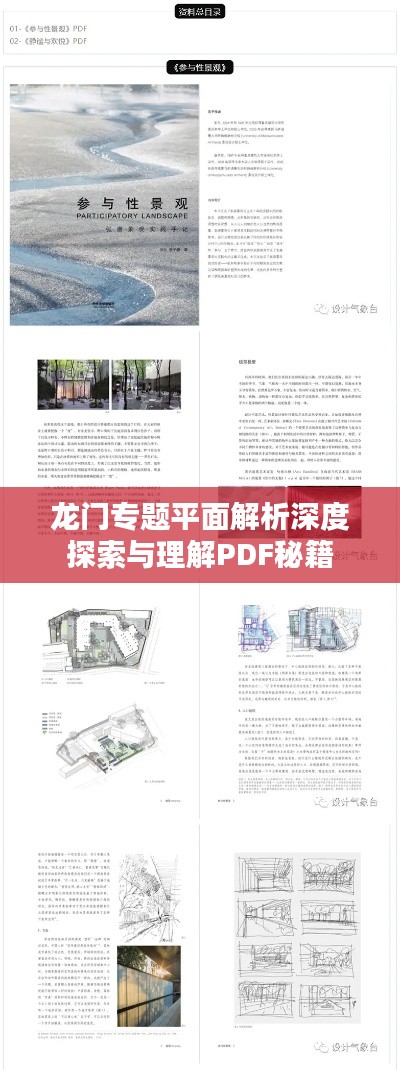 dazhangqigu 第4页