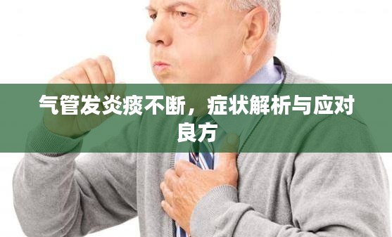 森久 第5页