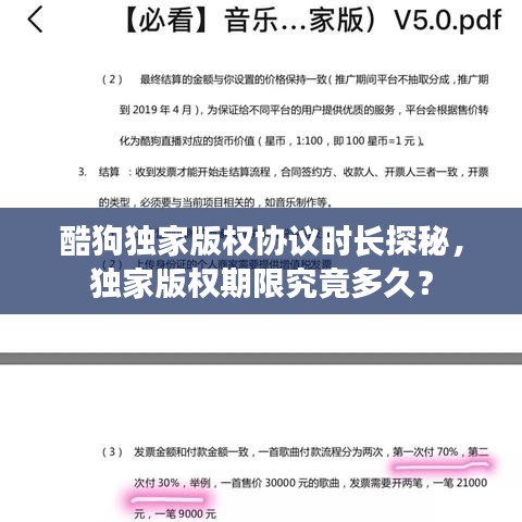 神采奕奕 第5页
