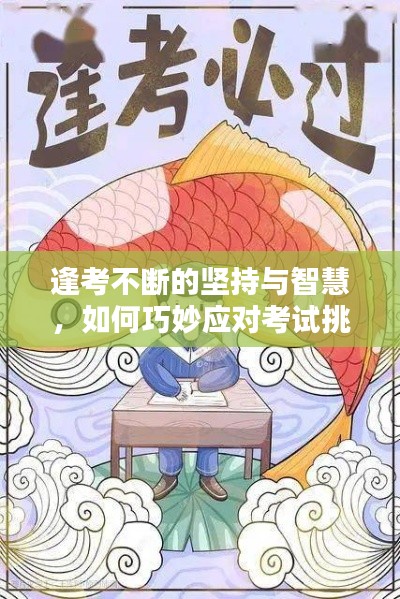手舞足蹈 第6页