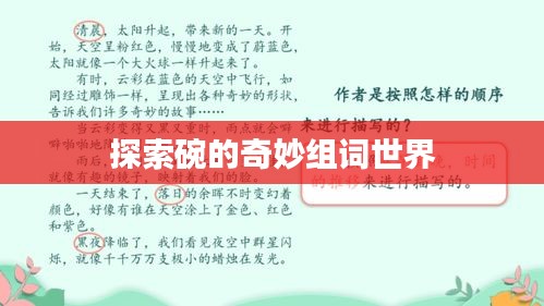huaxiangniaoyu 第6页