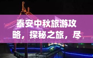 浅笑轻吟梦一曲 第6页