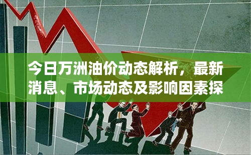 回眸最初 第5页