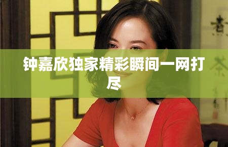 houniaonanfei 第6页