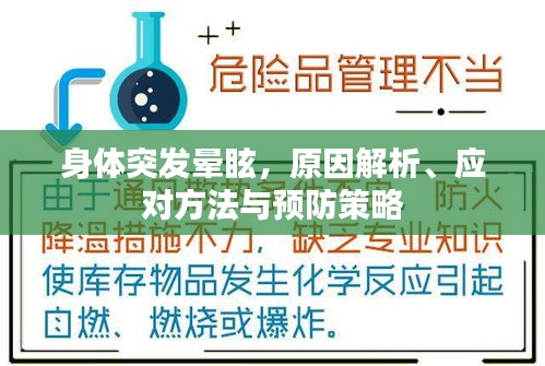 星星打烊 第4页