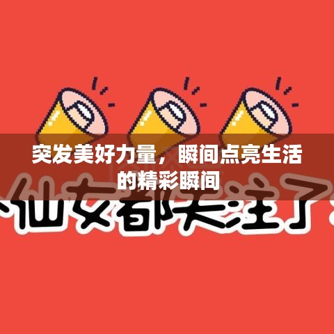 风驰电掣 第6页