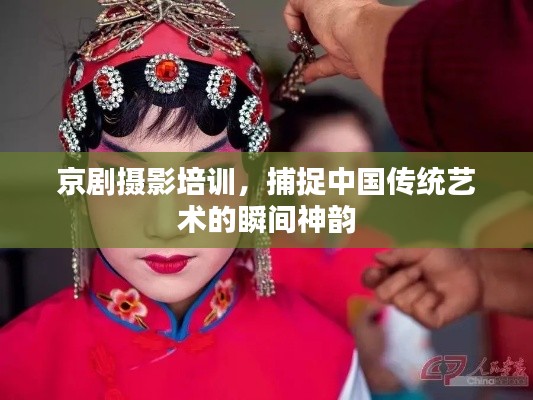 容光焕发 第5页