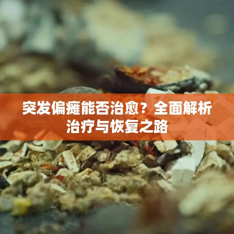 新闻 第84页