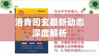 baibiwuxia 第5页